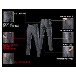 (春夏) バートル 7042 カーゴパンツ B...の詳細画像1