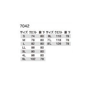 (春夏) バートル 7042 カーゴパンツ B...の詳細画像2