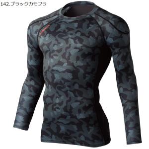 (春夏) 自重堂 75124 コンプレッション...の詳細画像5