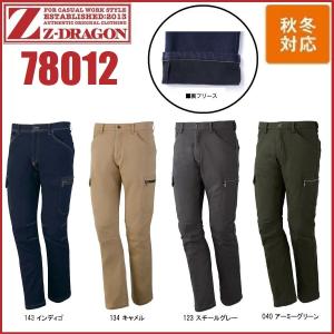 防水防寒コート KURODARUMA クロダルマ 54234 秋冬 S〜7L 防水 保温