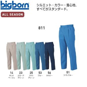 ビッグボーン 811 ツータックパンツ 70cm...の商品画像