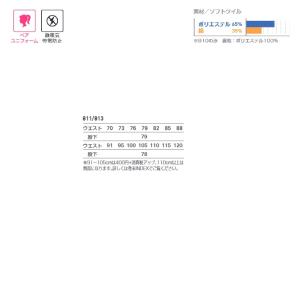 ビッグボーン 811 ツータックパンツ 70c...の詳細画像1