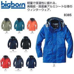 アウトレット 在庫処分 (15V) HOOH 快適ウェア用バッテリーセット 村上