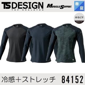 TS DESIGN (TSデザイン) ロングスリーブシャツ ブラックx迷彩 84152