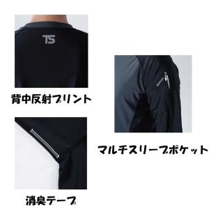 (春夏) ゆるぴた ティーエスデザイン 841...の詳細画像1