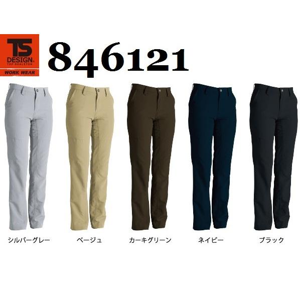 藤和 846121 ストレッチタフレディースパンツ TS DESIGN ティーエスデザイン S〜5L...