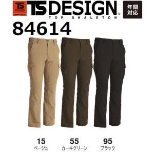 TS DESIGN (TSデザイン) ストレッチタフ メンズカーゴパンツ ブラック