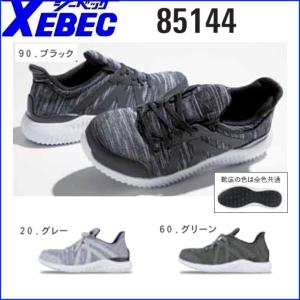 ジーベック（XEBEC） (先芯なし) 長靴 85717 XEBEC 22.5cm〜29.0cm