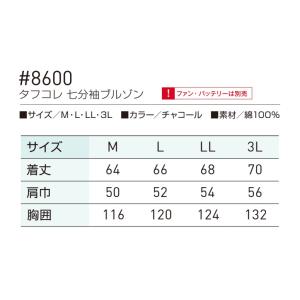 アウトレット 在庫処分 (綿100%) (七分...の詳細画像1