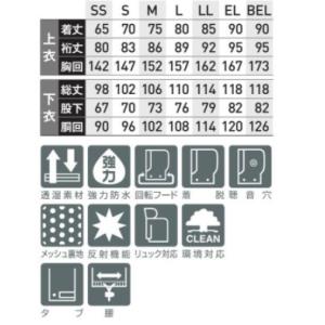 (男女兼用) (リュック対応) スミクラ A-...の詳細画像2