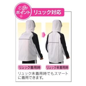 (男女兼用) (リュック対応) スミクラ A-...の詳細画像4