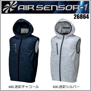 ダンロップ　ファン付きノースリーブベスト 楽天市場】空調服 ファン付き ベスト ダンロップ（ベスト｜作業