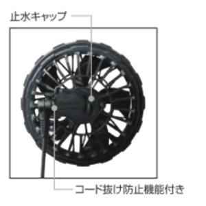 空調ウェア用 エアクラフト バートル AC09...の詳細画像1