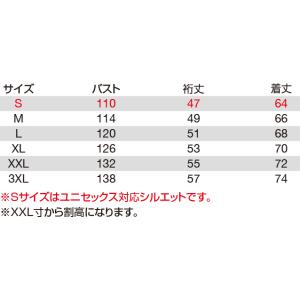 (アウトレット 在庫処分) 空調ウェア バート...の詳細画像3