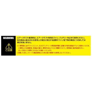 (アウトレット 在庫処分) 空調ウェア バート...の詳細画像4