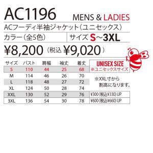 アウトレット 在庫処分 (フルハーネス対応) ...の詳細画像1