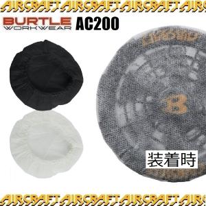 BURTLE（バートル） 空調作業服 ファンフィルター×30枚 30枚入り