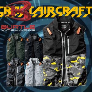 BURTLE バートル エアークラフト BURTLE（バートル） 【優良配送】 在庫限り 廃番 空調服 エアー