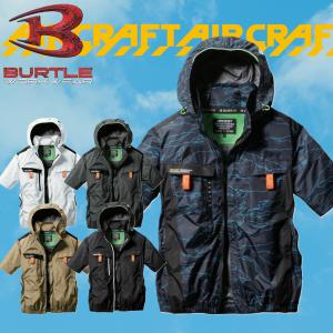 バートル AC2026 AC半袖ブルゾン サイドファン (ユニセックス) エアクラフト AIR CRAFT BURTLE ワークウェア
