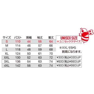 (綿100%) バートル AC2041 ACブ...の詳細画像2