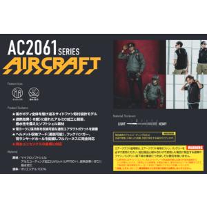 (フルハーネス対応) バートル AC2064 ...の詳細画像2