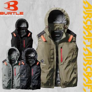 バートル AC2084 ACベスト (ユニセックス) エアクラフト AIR CRAFT BURTLE