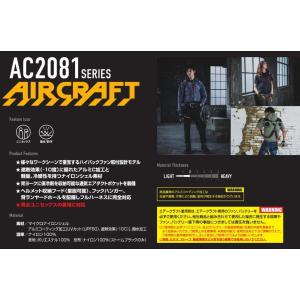 バートル AC2086 AC半袖ブルゾン (ユ...の詳細画像1
