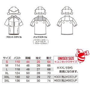 バートル AC2086 AC半袖ブルゾン (ユ...の詳細画像3