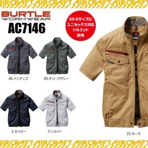 お歳暮・冬ギフト特集 2024 人気ランキング バートル 空調ウェア AC7146 SS〜5L エアークラフト半袖ブルゾン 暑さ対策・冷却グッズ