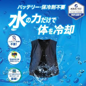 ウォーターベスト 水の力だけで体を冷却 接触冷感 涼しい TL611 熱中症