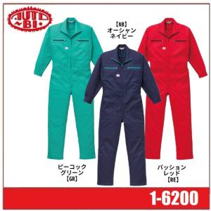 カワサキ（Kawasaki） カワサキ純正 メカニックオーバーオール2/作業