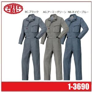 山田辰 つなぎ服 206 3L 4L 5L 大きいサイズ 長袖 Kansai 帯電防止