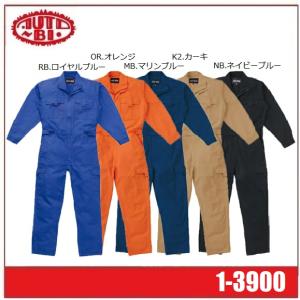 Auto-Bi オートバイ 山田辰 autobi 1-3900 つなぎ服 メンズ ツナギ ゆったりサイズ (社名ネーム一か所無料)