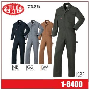 DUNLOP（ダンロップ） モータースポーツ 長袖ツナギ T-3 : 矢東タイヤ