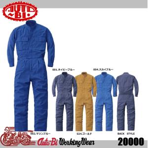 DUNLOP（ダンロップ） モータースポーツ 長袖ツナギ T-3 : 矢東タイヤ