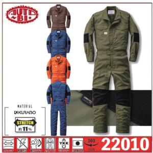 ツナギ服 ツナギ DON 113 ヤマタカ SS〜6L (社名ネーム一か所無料