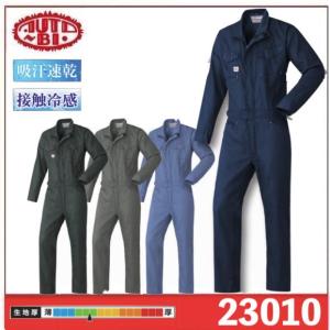 山田辰 ツナギ 作業服 AUTO-BI オートバイ 通年 長袖つなぎ服 1-3900