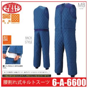 長袖ツナギ 丸鬼商店 280 ROUND ONI (社名ネーム一か所無料)(すそ直し