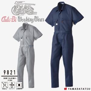 Auto-Bi オートバイ 山田辰 autobi...の商品画像