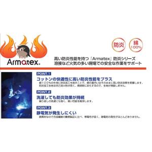 防炎頭巾 (つばあり) アルマテックス AX1...の詳細画像1