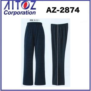 ジーベック 40015 XEBEC レディスベスト 伸縮素材 帯電防止 高耐光 難