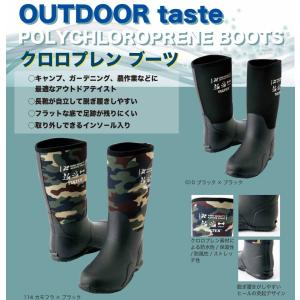 タルテックス AZ-4710 クロロプレンブーツ TULTEX (先芯なし)