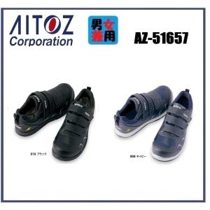 ウィンジョブ アシックス 安全靴 CP403 TS 1271A42 24.5cm〜30.0cm