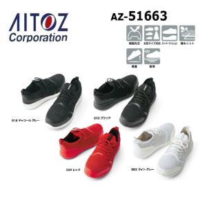 安全靴 おしゃれ 4E 撥水 スニーカー ニット素材 レディース 女性 男女