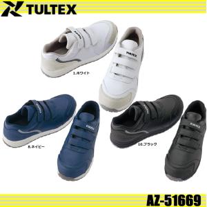 DIADORA（ディアドラ） (アウトレット 在庫処分) 安全靴 DIADORA TN212