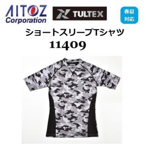 (送料無料) (代引不可) ショートスリーブTシャツ 11409 TULTEX アイトス 吸汗速乾 M〜3L ワークウェア