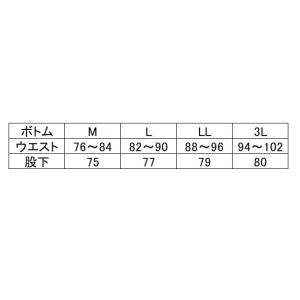 アイトス 92514 中綿パンツ M〜3L A...の詳細画像1