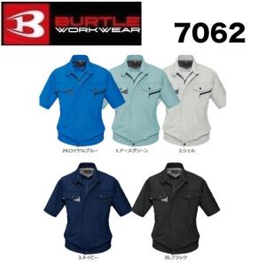 藤和 92361 TS TEX アクティブウォームステルスレディースジャケット