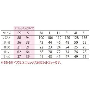 バートル 707 半袖シャツ ポロシャツ BU...の詳細画像2