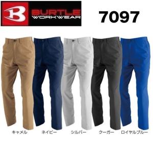 (春夏) バートル 7097 ユニセックスパンツ BURTLE SS〜5L 制電ケア設計 (すそ直しできます) ワークウェア
